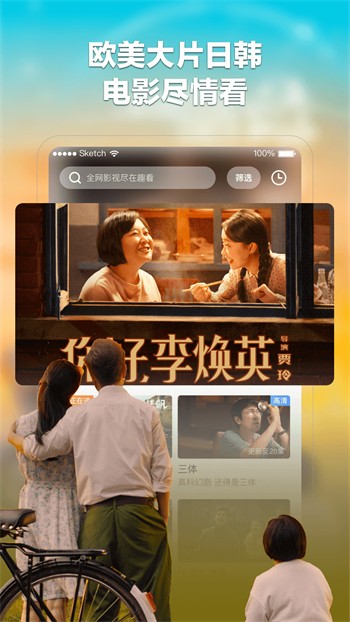 蜜乳视频软件app下载
