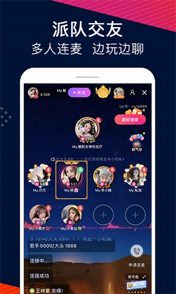 蜜桃811tv直播app手机版下载安装下载