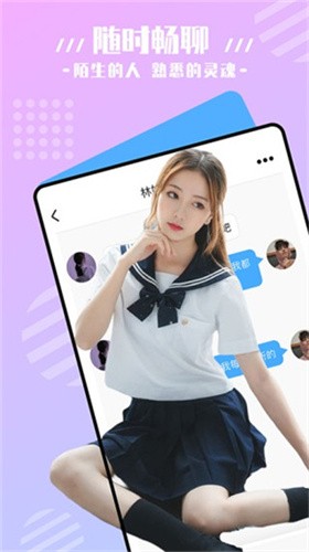 叼嗨直播软件下载大全版下载安装
