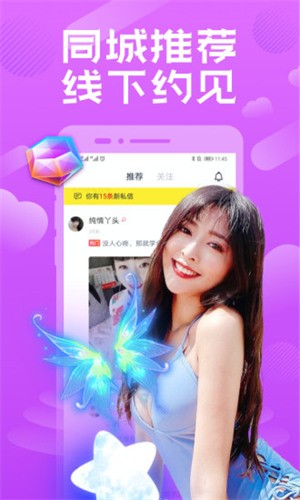 鉴黄师app下载