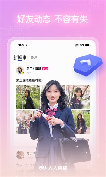5178影视app下载安装下载