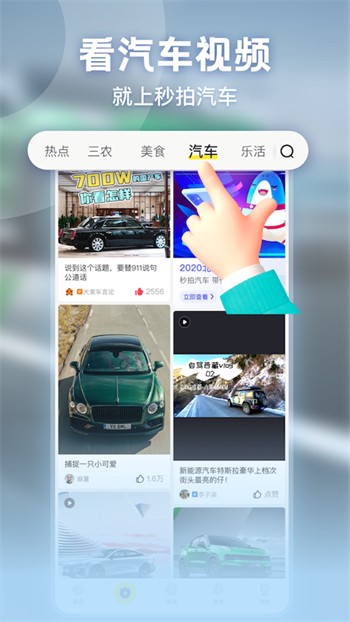 36漫画免费正版漫画下载