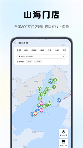 天美视频手机版下载大全下载