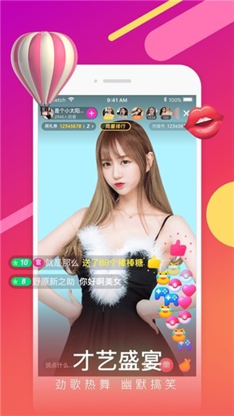 果冻传媒天美传媒乌鸦传媒星空传媒免费版下载