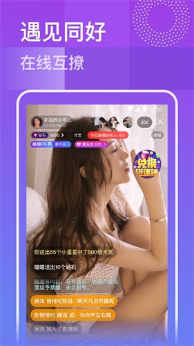 哒哒哒高清视频在线观看免费下载