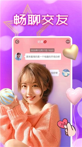 香妃直播浏览器下载入口下载
