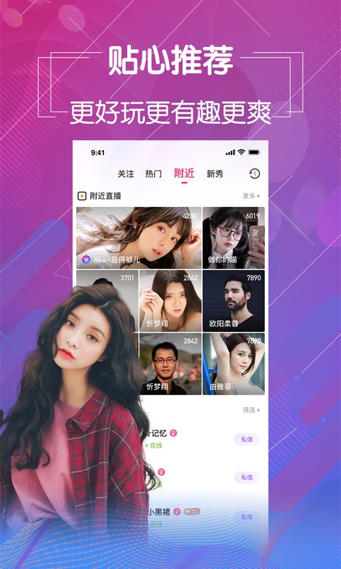 国精产品一区一区三区MBA下载