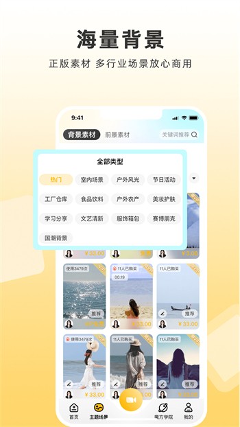 9612黄桃视频ios在线观看版最新版下载
