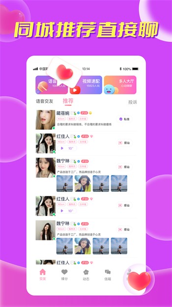 蝌蚪影视安装包下载大全