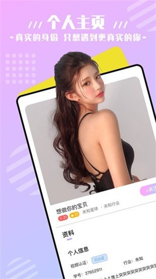 草莓直播永久免费版下载安装