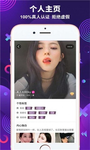私密直播免费版下载