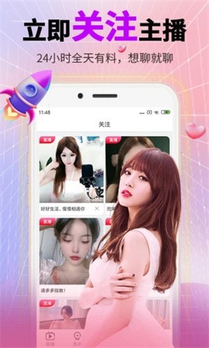 九狐直播播放器下载入口app下载