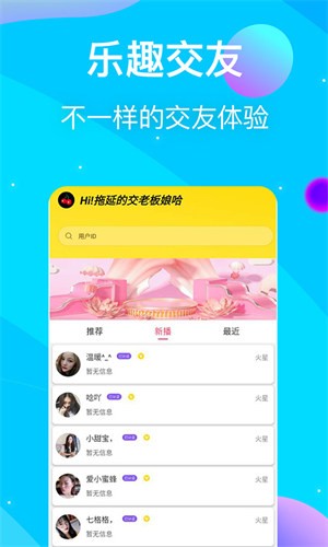 8848影院播放器在线下载app下载