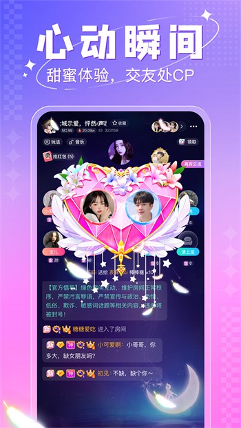 大地资源网8app在线下载无限看下载