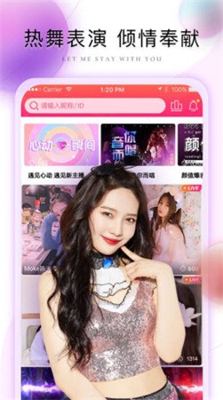 天美传媒免费网站入口安卓版下载