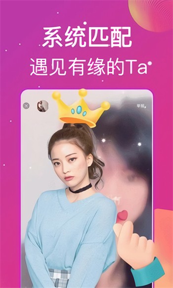 贵妃直播app贵在深夜妃你莫属最新版下载