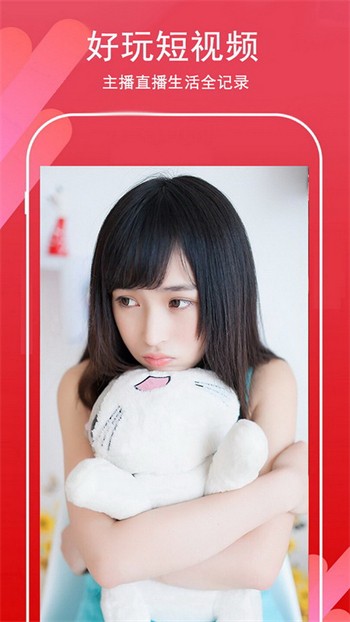 蜜桃811tv直播app下载地址
