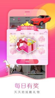 九一短视频播放器下载入口下载