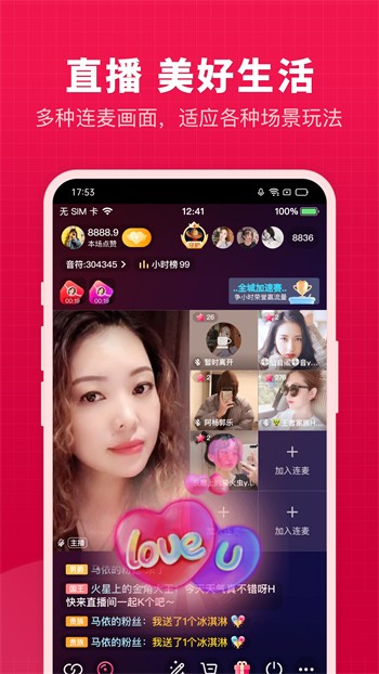 羞羞app免费版下载