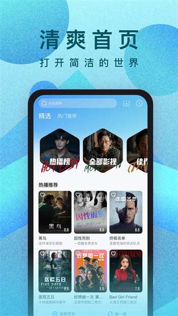 樱桃电视剧西瓜视频在线观看免费版2024下载