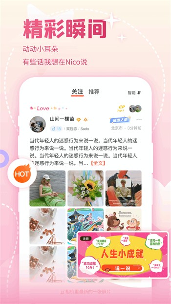 站长统计向日葵app下载免费手机版下载安卓版下载