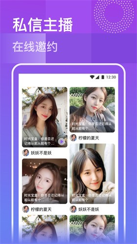 acfun黄化流鼻血版本下载地址最新版本下载