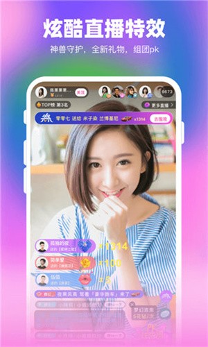 鱿鱼影视安装包在线下载免费