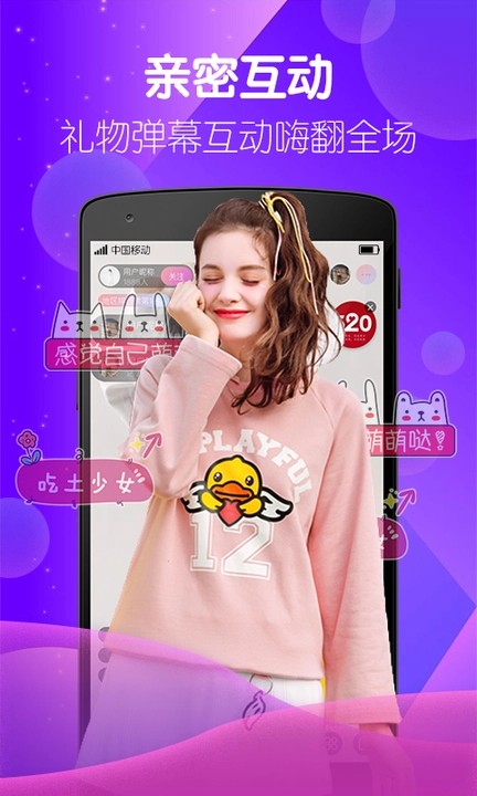 蜜乳视频软件app下载