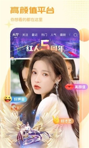 9.1直播平台手机版下载大全下载