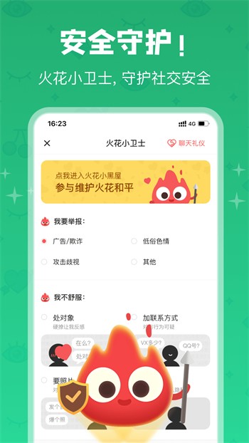 爱威奶live官网入口版下载