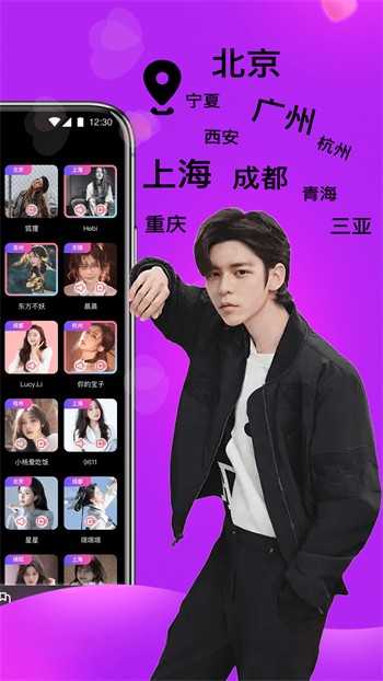 jizz视频安装包下载