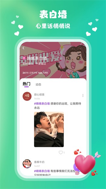 蜜桃视频apk下载大全下载