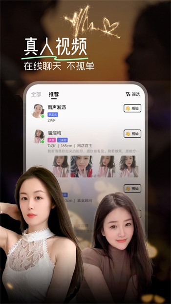 噼里啪啦动漫在线高清观看视频