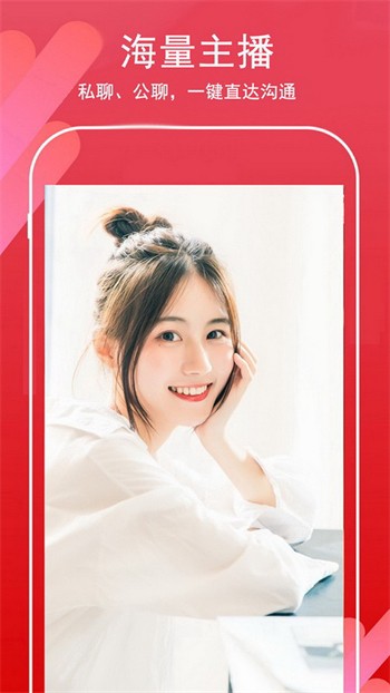 凤蝶直播app官方下载下载