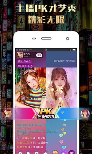 红豆视频手机版app下载