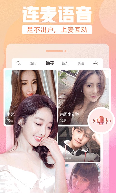 小蝌蚪视频软件免费下载app下载