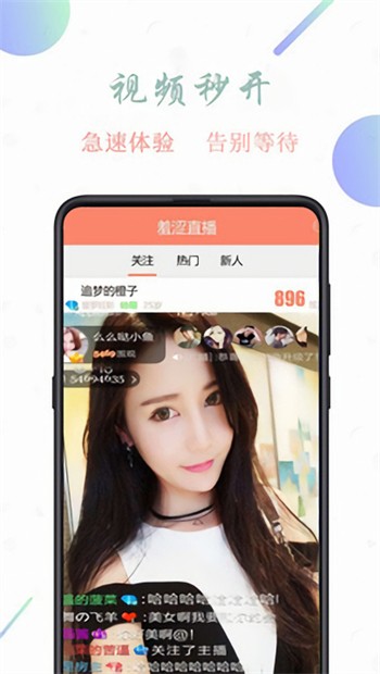 香蕉影视下载下载