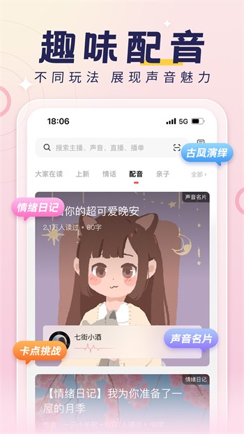 5178tv软件下载大全安装