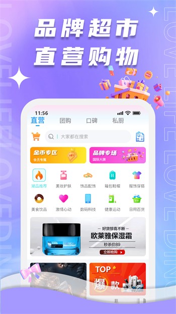 yy22tv夜月下载
