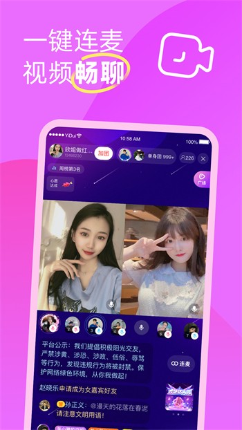 火辣辣在线观看免费的视频最新版app下载