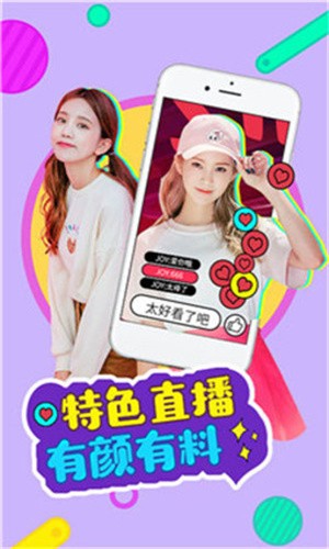 好男人tv视频安装包下载安装下载