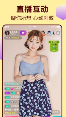 夜月直播免费的视频