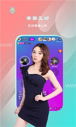 泡芙直播app下载免费下载