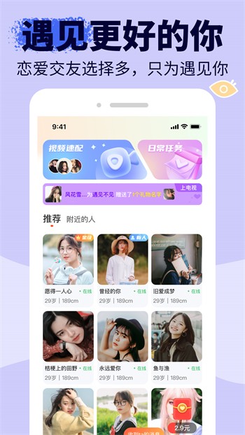 pear官网下载入口