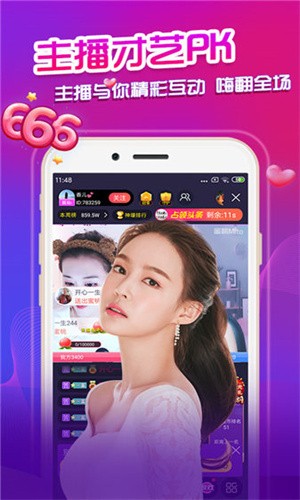 抖抈APP入口免费下载
