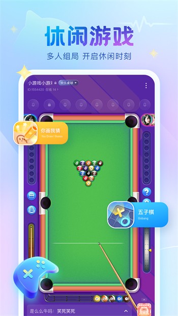 老马影院软件免费下载