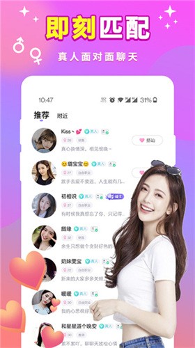 色狐直播apk下载安装高清版