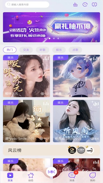 葫芦娃成版人每天看一次手机版下载