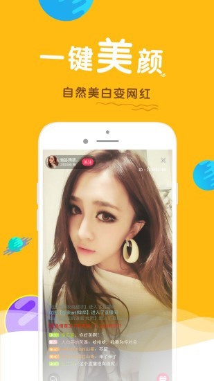 9.1短视频免费无限刷下高清版下载