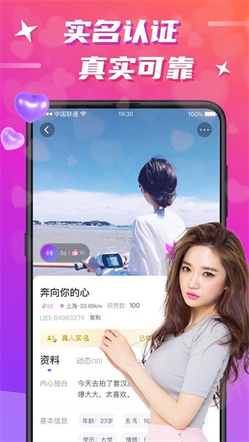 正能量网站www下载安装下载